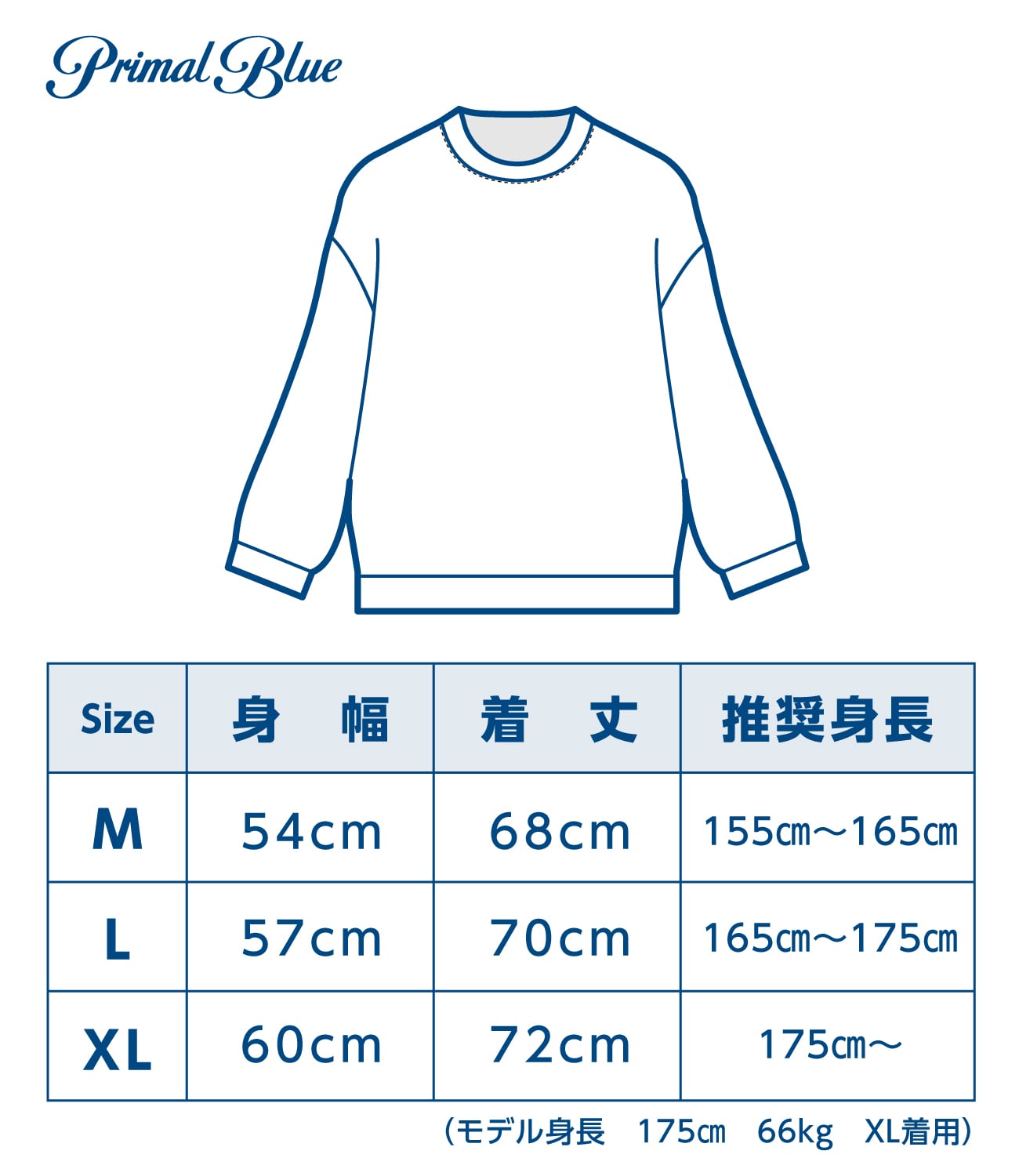 PrimalBlue JOYMIZUBUROスウェット 水風呂 サウナ メンズ レディース