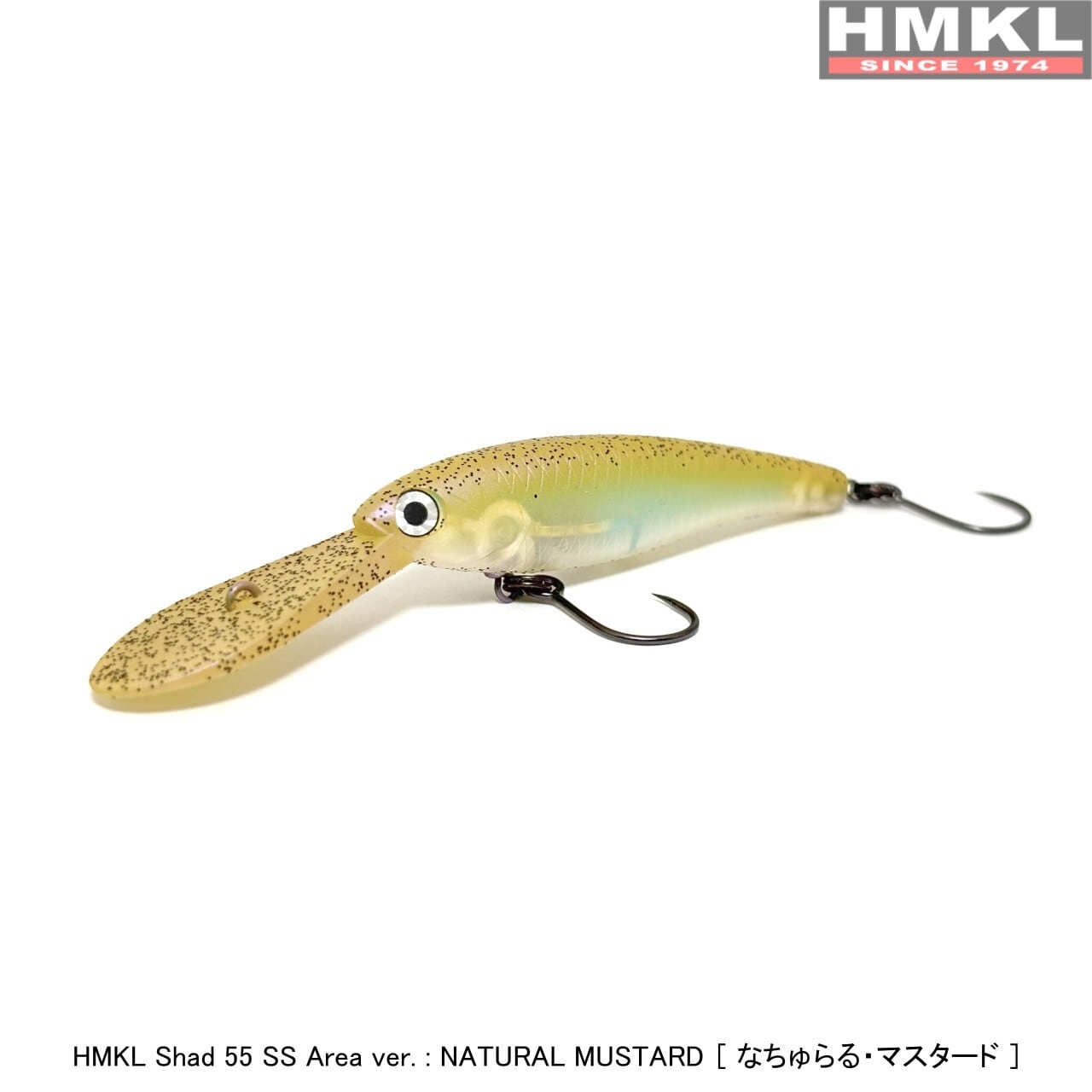 HMKL Shad 55 SS AREA ver. | HMKL ONLINE SHOP ハンクルオンライン
