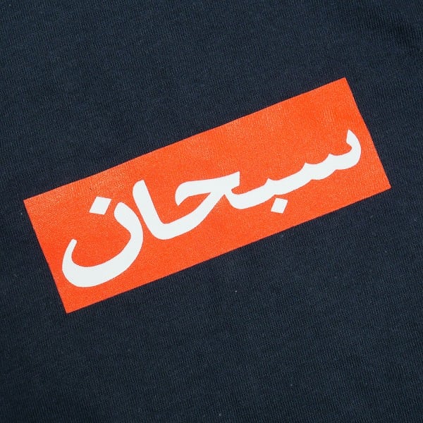 Size【L】 SUPREME シュプリーム 26SS Arabic Box Tee Navy アラビック
