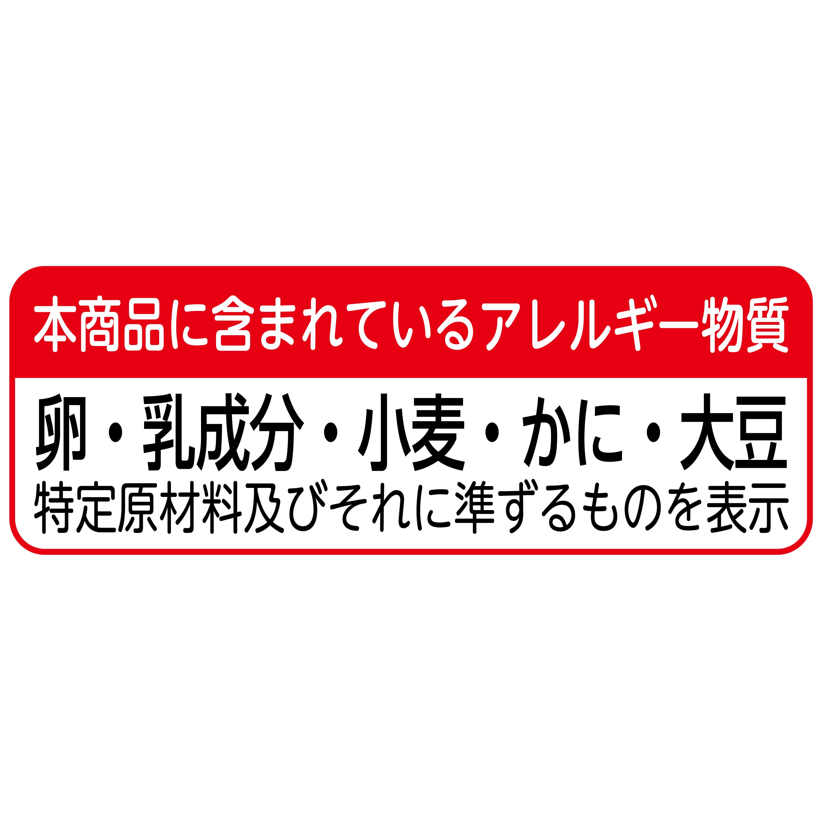 真空 ガーリックチーズ天 15パックセット | かね貞オンラインストア