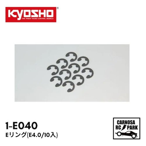 【KYOSHO 京商】Eリング(E4.0/10入)[1-E040]