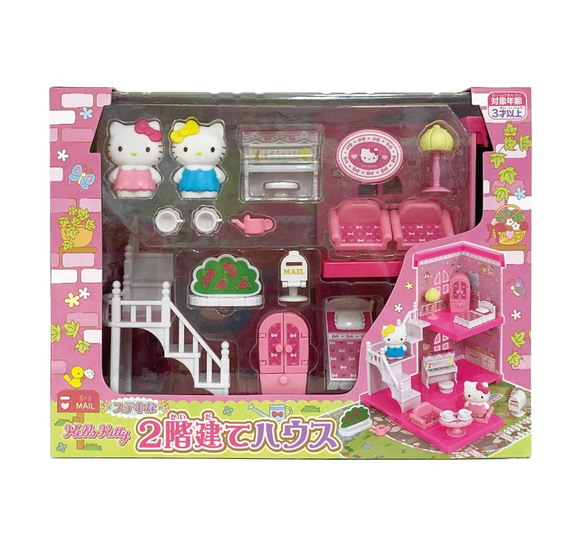 ハローキティ 素敵な2階建ハウス | emzemz