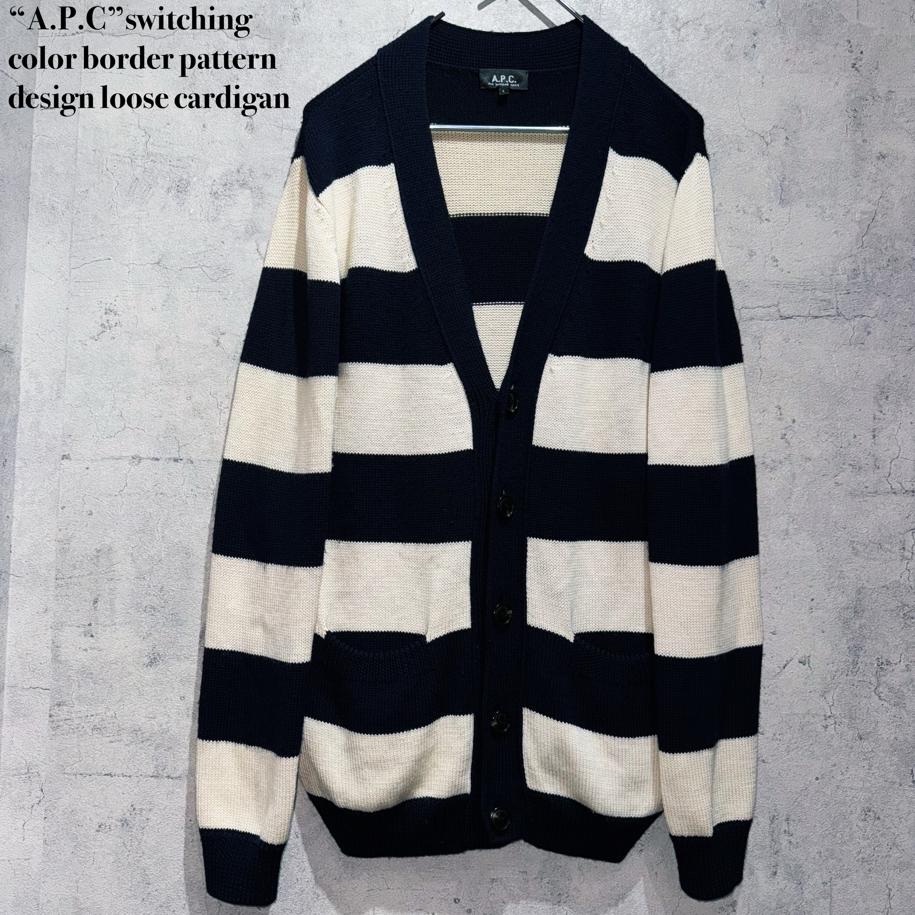 “A.P.C”switching color border pattern design loose cardigan