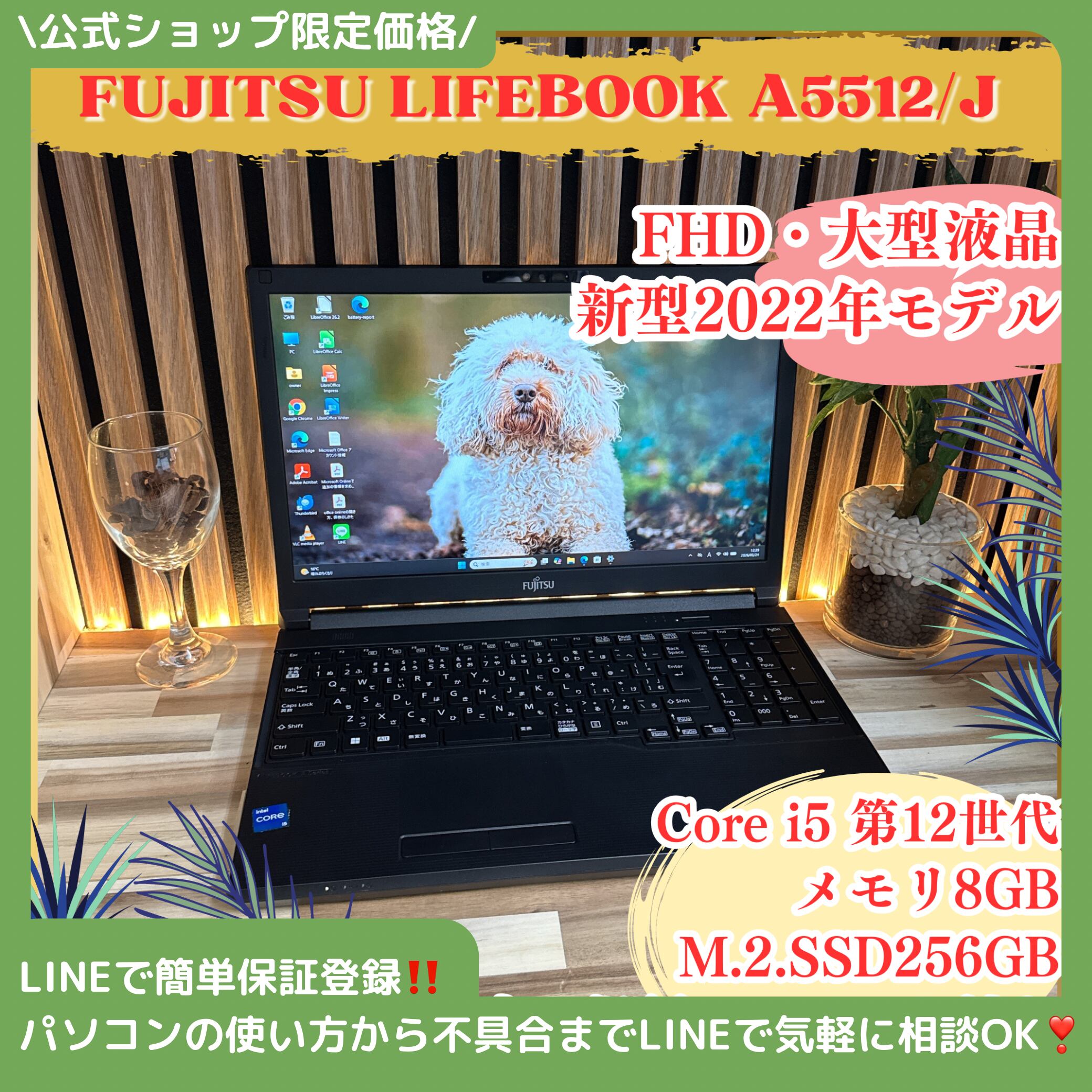 MOUSE COMPUTER/ノート/SSD 512GB/第10世代Core i7/メモリ8GB/8GB/WEB