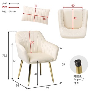 【組立式】チェア アジャスター クッション付き ドレッサー デスク 3色展開 幅59cm