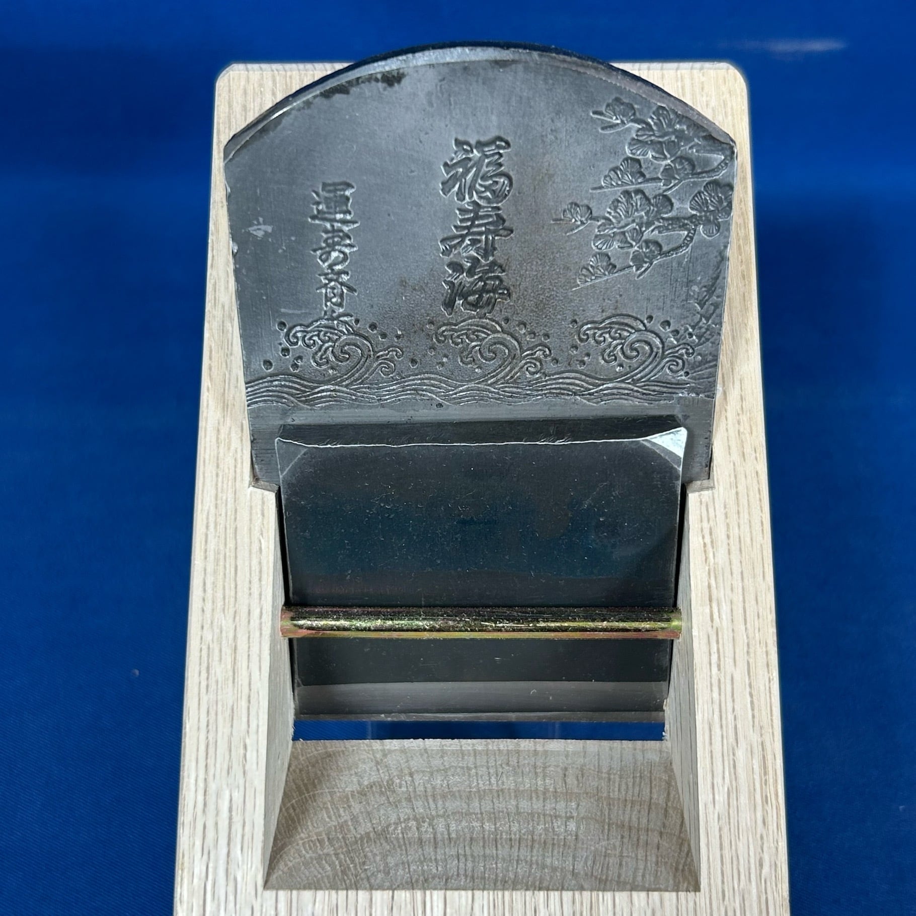 福寿海(運寿斉) 寸八鉋/70mm【中古買取品】 | 利作オンラインストア