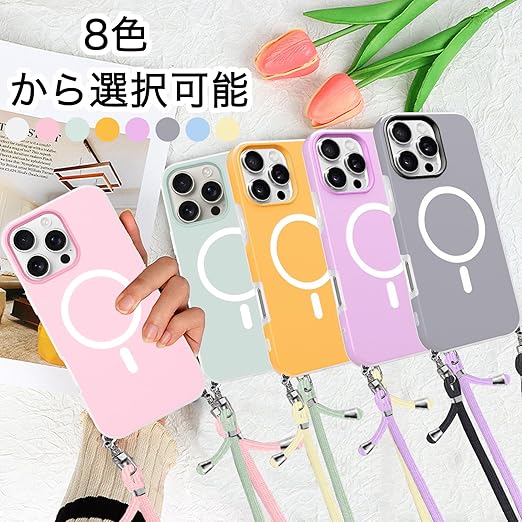 iPhone 17 Pro Max 用 ケース 【MagSafe対応】 バンパー ショルダー