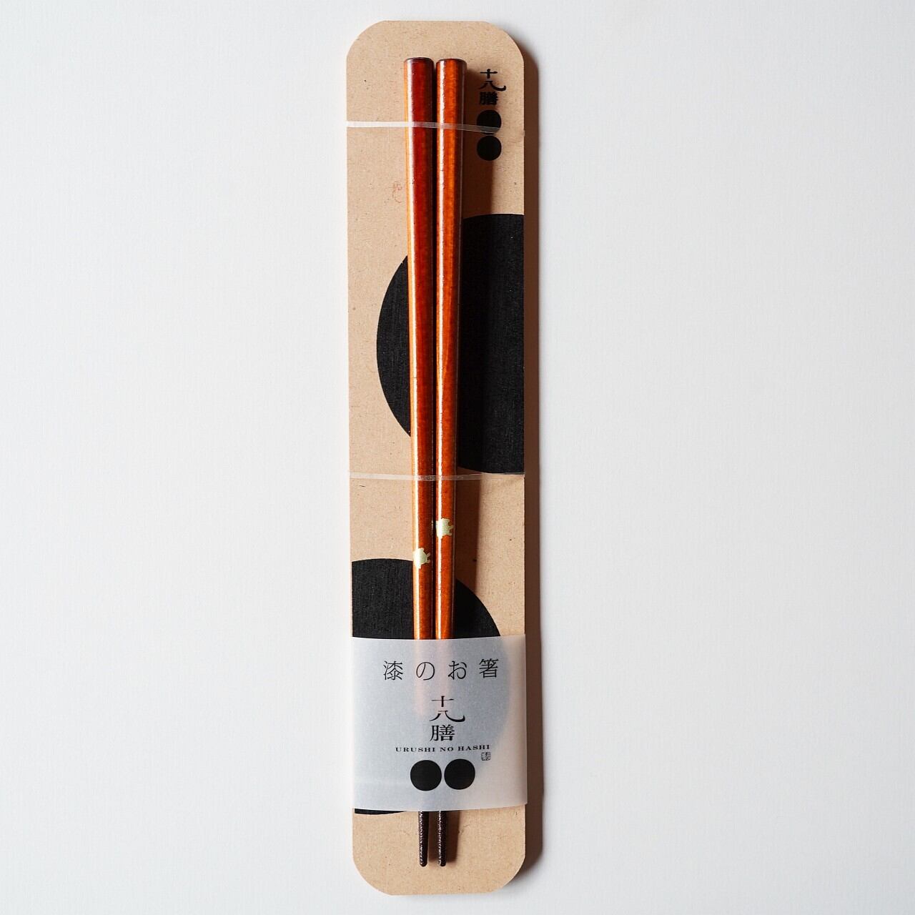 【漆のお箸 十八膳】つぶら とり