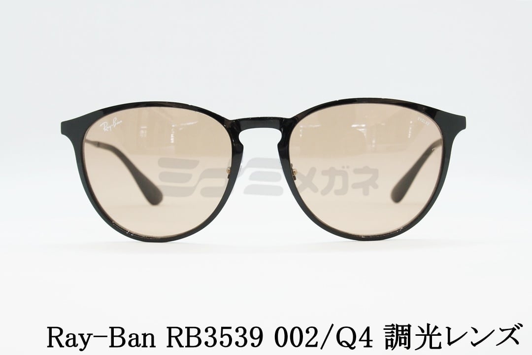 Ray-Ban 調光 サングラス RB3539 002/Q4 ERIKA METAL エリカ メタル