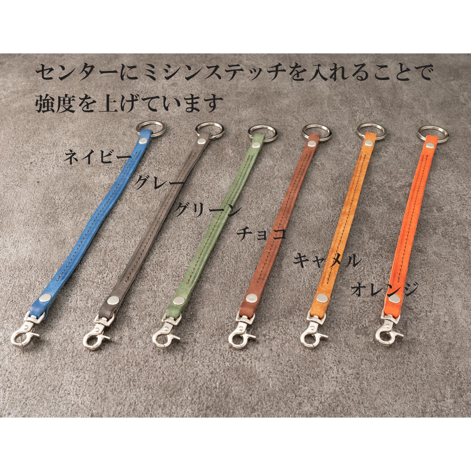 ショートストラップ｜キーホルダー イタリアンレザー ネイビー