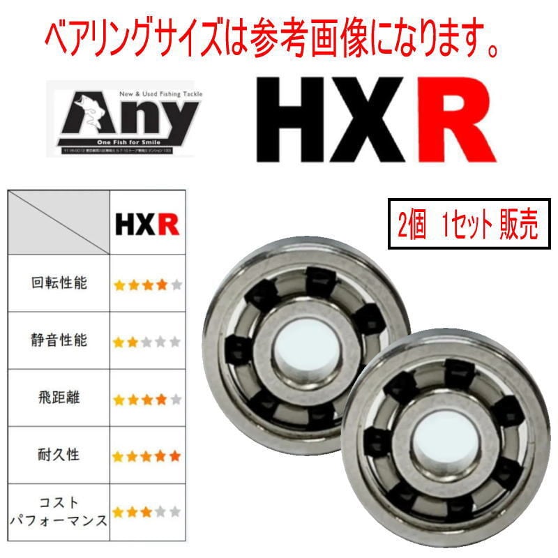 シマノ 12 アルデバラン BFS XG 2個仕様【10-3-4 7-3-3mm セラミック