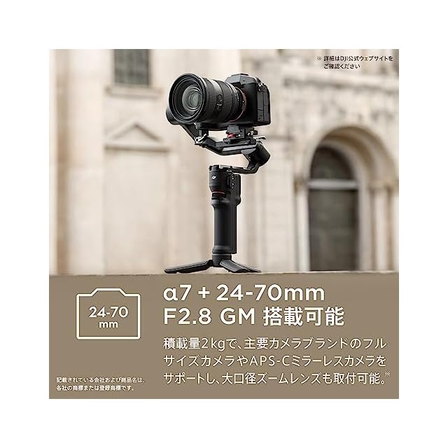DJI RS 3 Mini 3軸ジンバル軽量スタビライザー ビデオカメラサポート