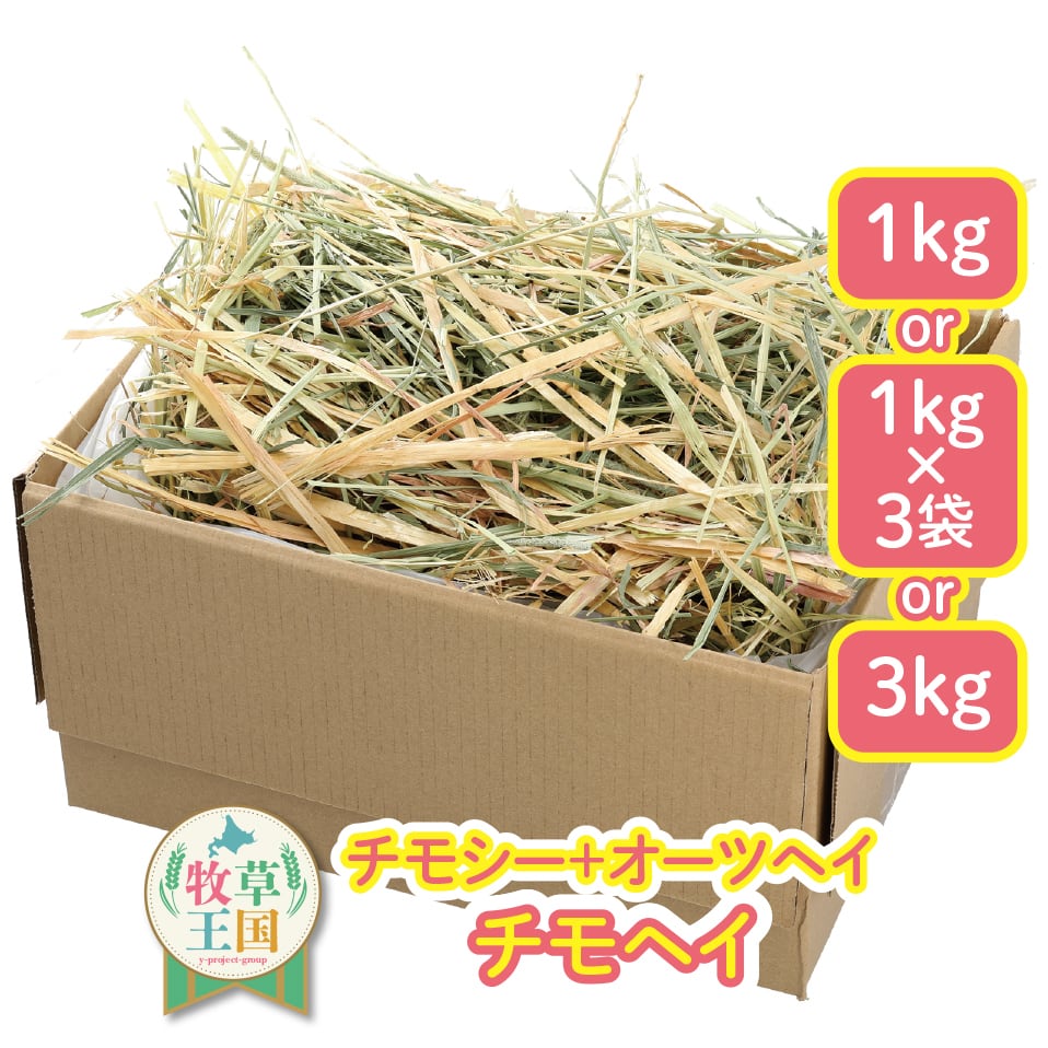 OXBOW オーツヘイ 425gの通販はうさぎの牧草.com