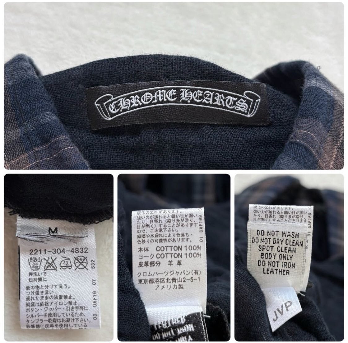 CHROME HEARTS クロムハーツ ダガーZip クロスレザーパッチ 長袖