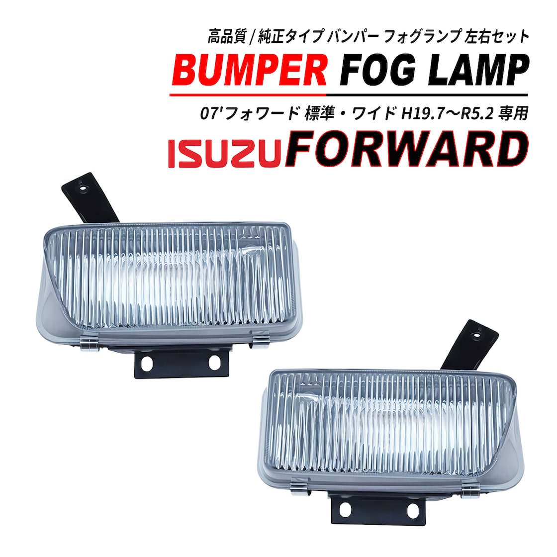 ダイハツ ウェイク 右フォグランプ メッキガーニッシュ ウェイク LA700S LA710S フォグランプユニット ＋ 2色切替え メモリー付き LEDバルブ ホワイト×イエロー ホワイト×ライムイエロー  白色 黄色 8000Lm H8 H16 ダイハツ カスタム パーツ ドレスアップ カー用品 LEDフォグランプ 【1年保証】