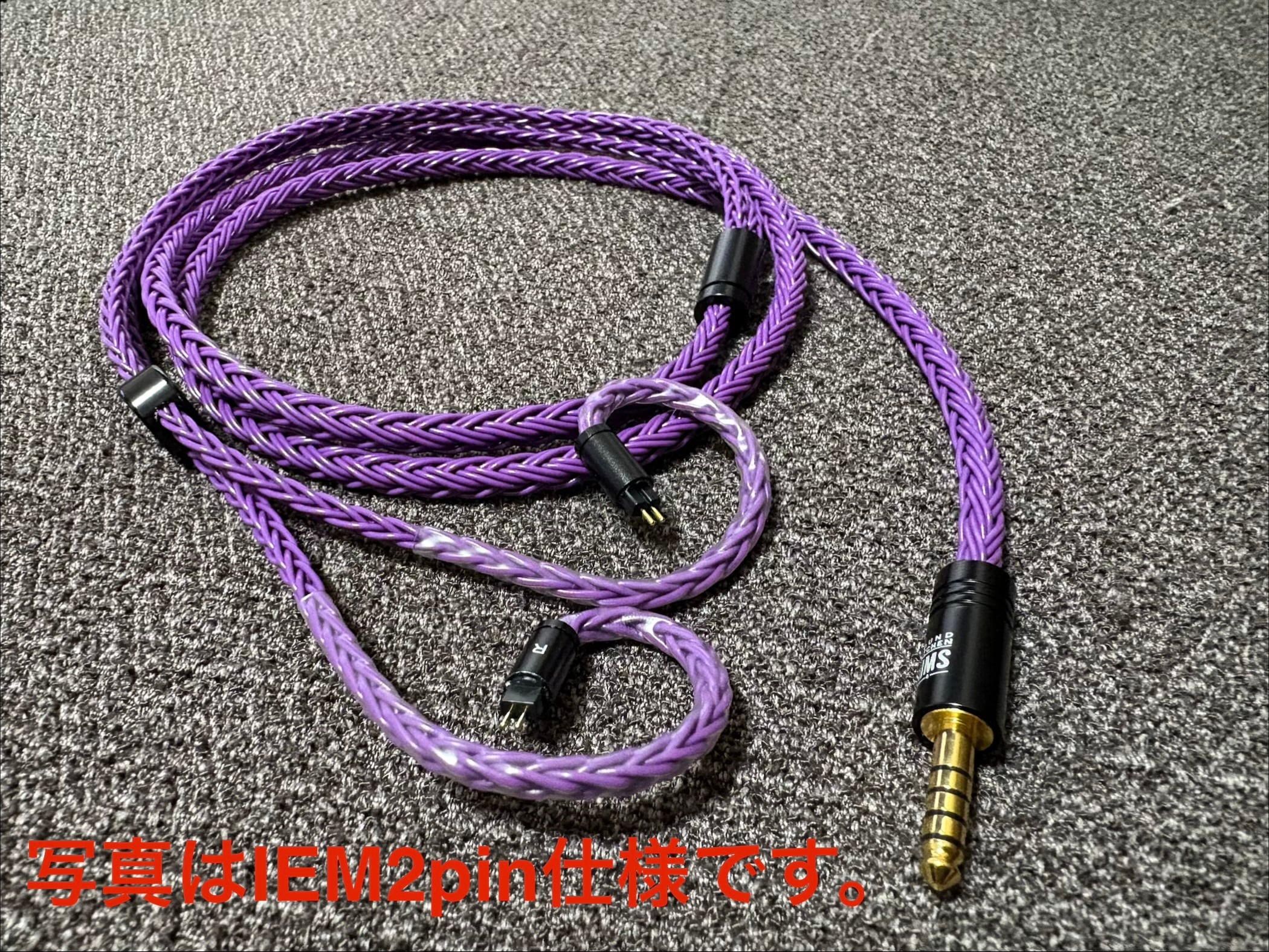 sound kitchen AIMS オーディオリケーブル 768ba1c997f0f1a41076d2f4dde27f
