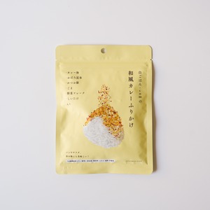 無添加 和風カレーふりかけ