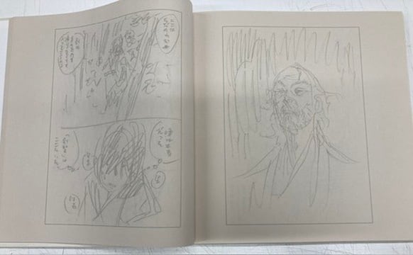 井上雄彦展図録 いのうえの 最後のマンガ展 | トムズボックス 井上雄彦展図録 いのうえの 最後のマンガ展 | トムズボックス