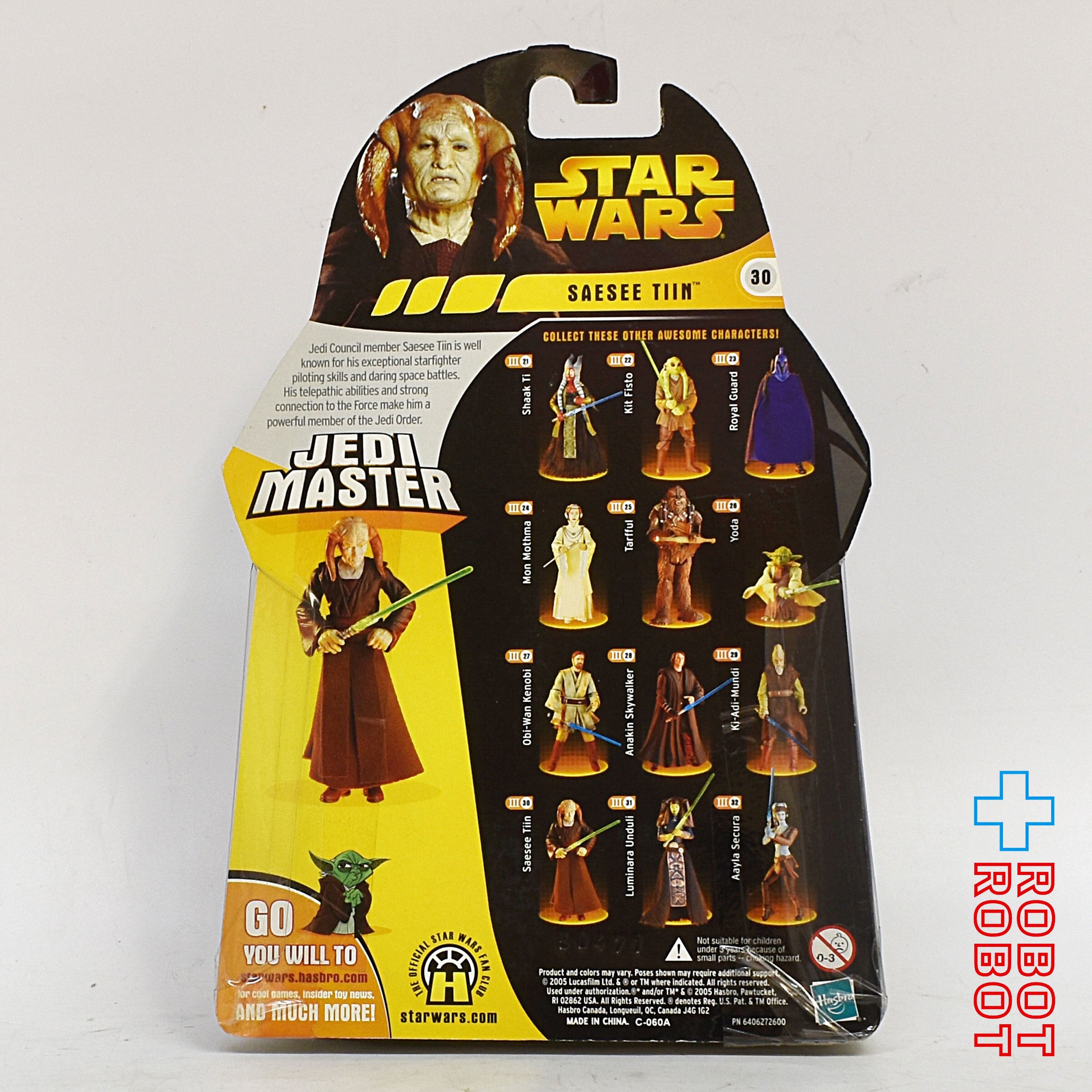 スター・ウォーズ ROTS 30 セイシー・ティン アクションフィギュア