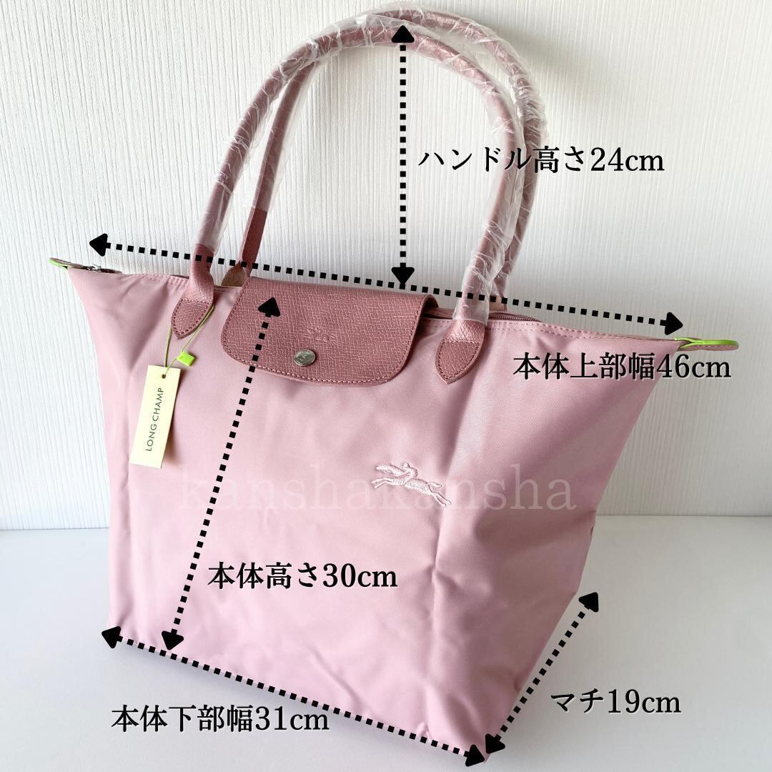 新品 ロンシャン LONGCHAMP トートバッグ ル プリアージュ ショルダーバッグ Lサイズ グリーン