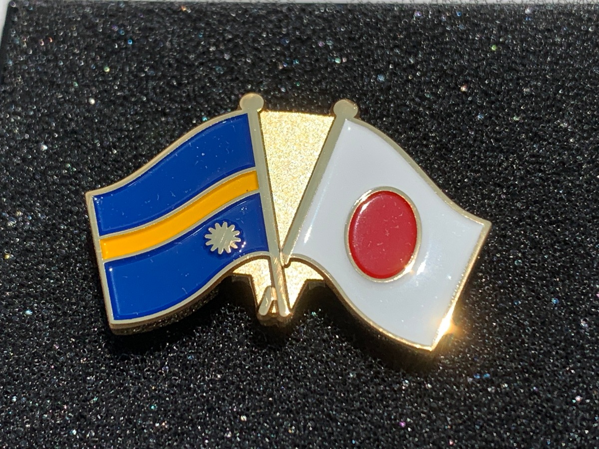ナウル日本友好記念バッジ（裏面タイタック式） | ナウル屋