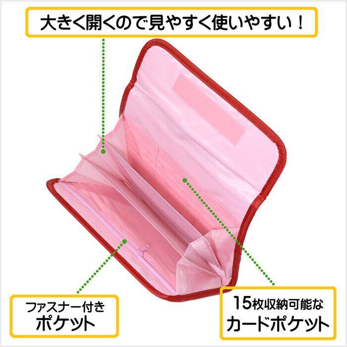 スヌーピー Snoopy マルチケース ジャバラ タイプ ハート相関図 Dream Relife