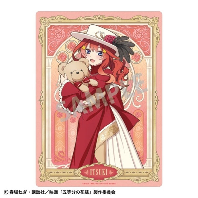 映画 五等分の花嫁 下敷き_中野五月/アールヌーヴォー