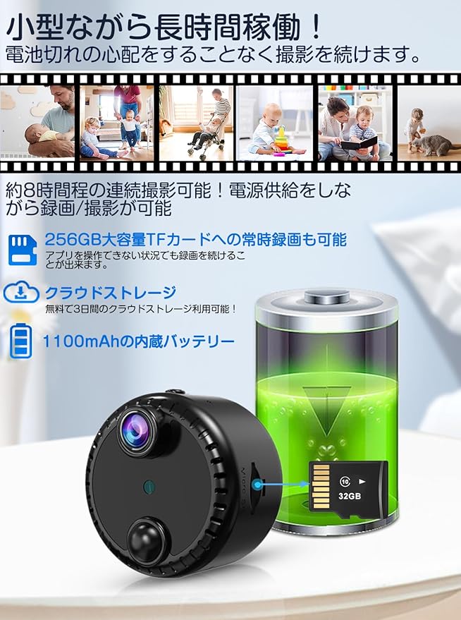 スマホ/家電/カメラ その他 新品 未使用 Smart Battery Camera AI検出