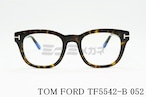 TOM FORD ブルーライトカット TF5542-B 052 ウェリントンフレーム メンズ レディース 眼鏡 おしゃれ メガネフレーム トムフォード 茶