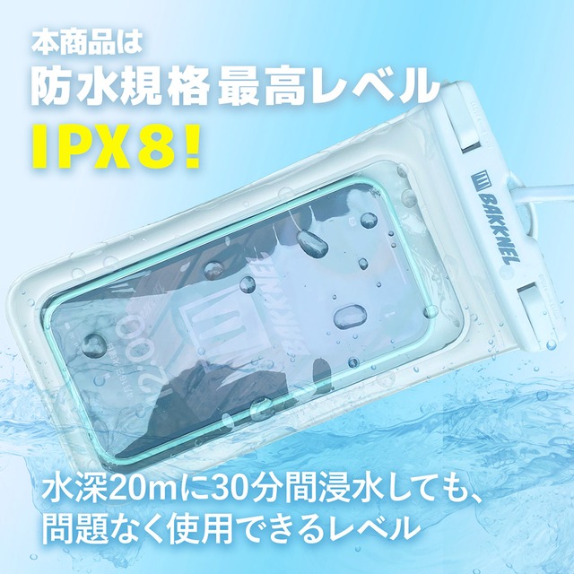 BN-WPC001 Waterproof case