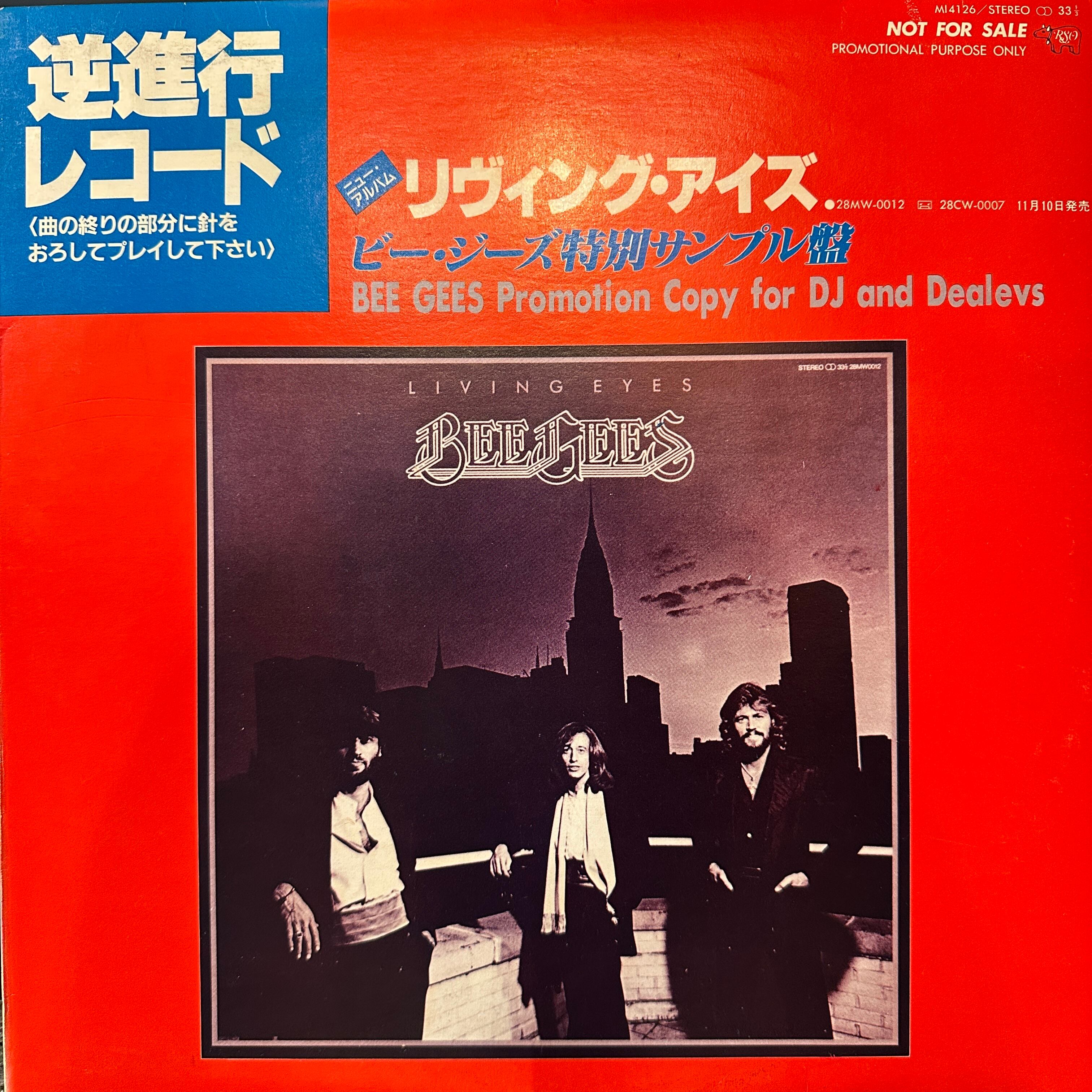 LP】OASIS/Supersonic | SORC 中古アナログレコード専門店