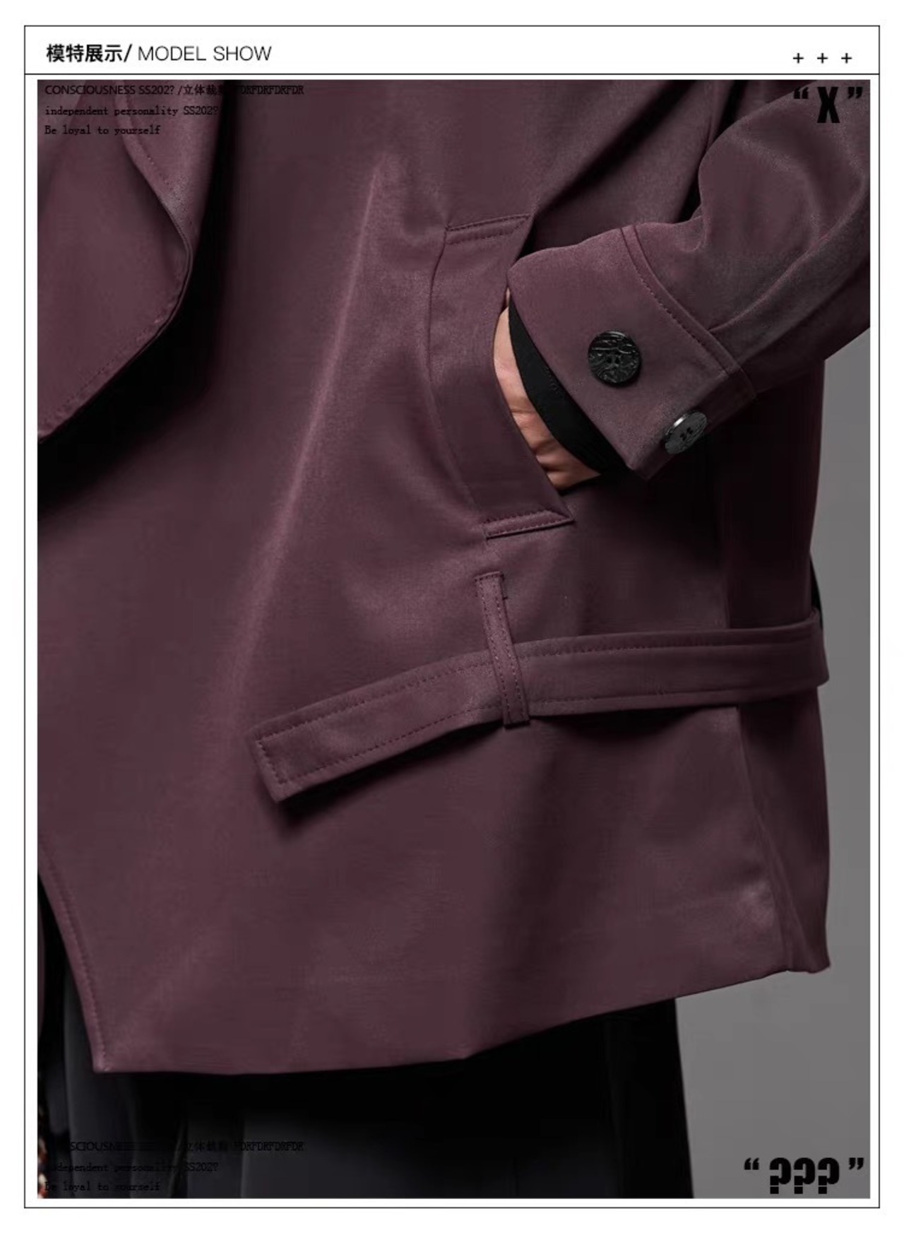 RFDRFD テックモード ドレープジャケット