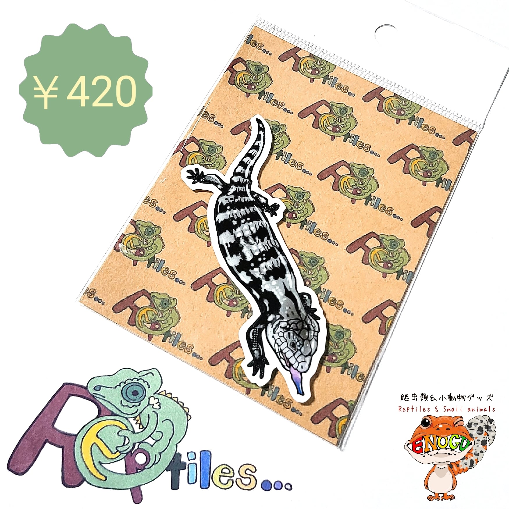 ガーゴイルゲッコー]爬虫類ステッカー | 爬虫類のステッカーや雑貨、T