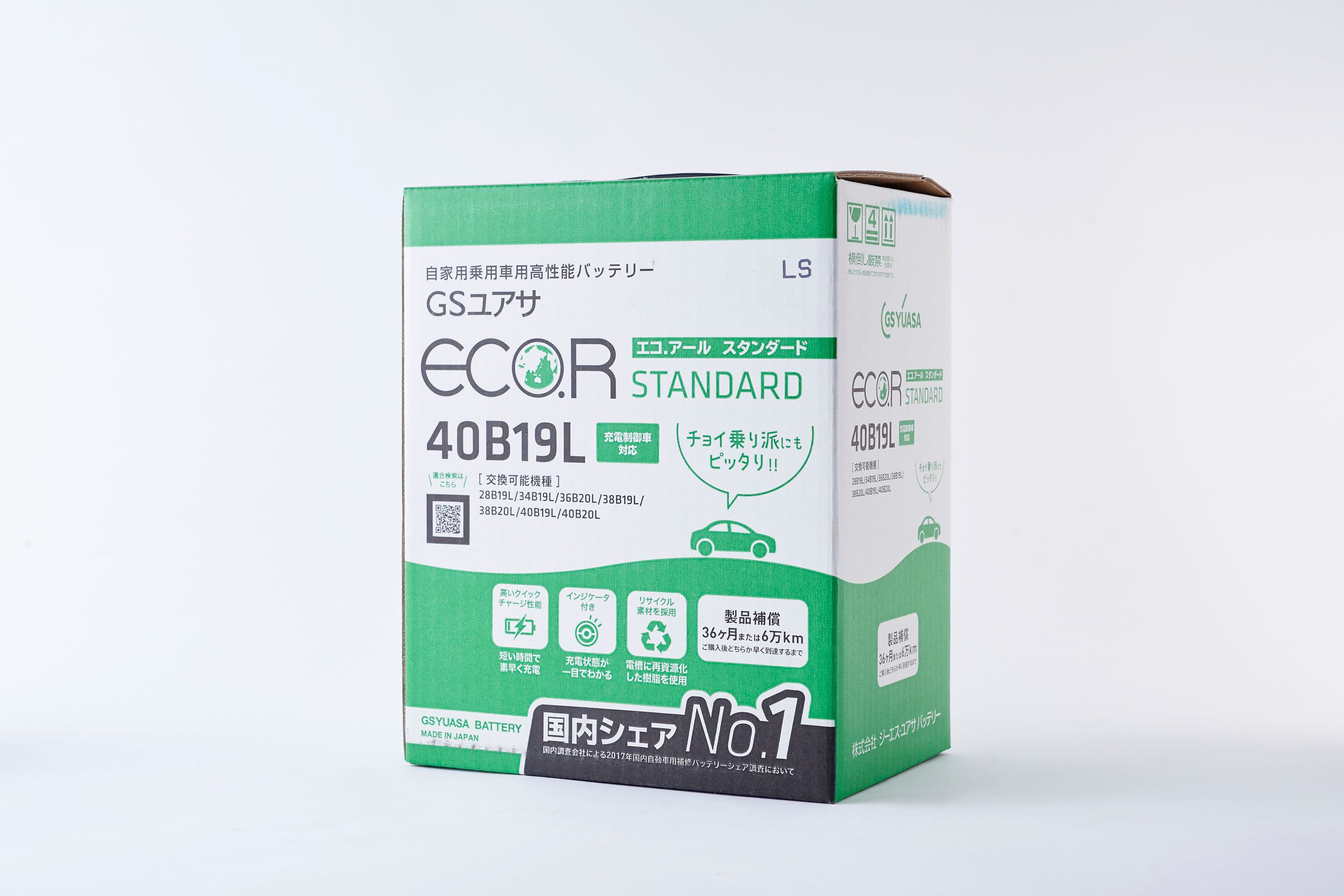 EC-40B19L GSユアサ バッテリー エコR スタンダード 標準仕様 ブルーバード GF-QU14 ニッサン カーバッテリー 自動車用 GS YUASA EC-40B19L GSユアサ バッテリー エコR スタンダード 標準仕様 ブルーバード GF-QU14 ニッサン カーバッテリー 自動車用 GS YUASA