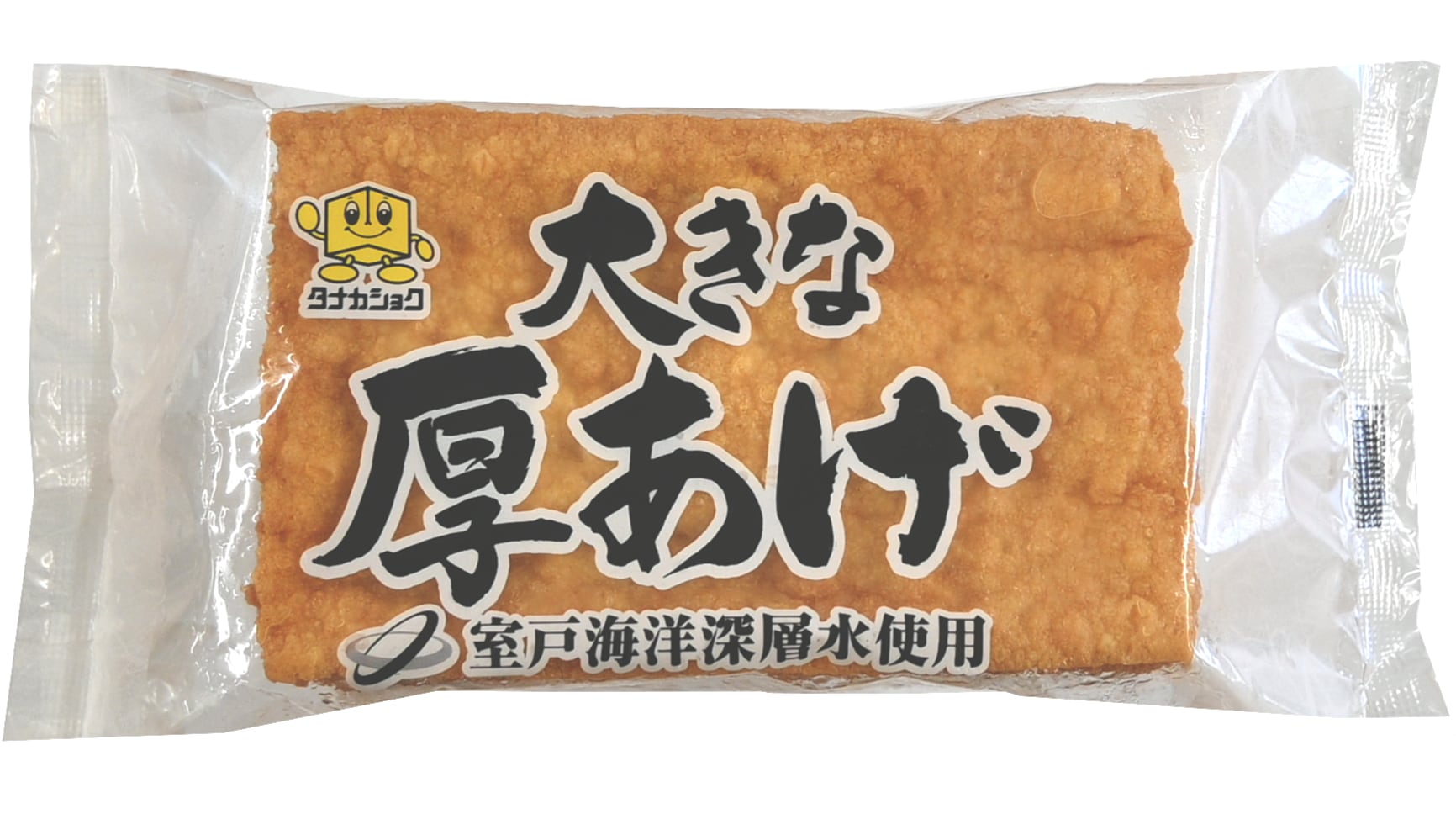 大きな厚揚げ | タナカショク通販サイト
