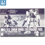HG 1/144 陸戦型ガンダム パラシュート・パック仕様