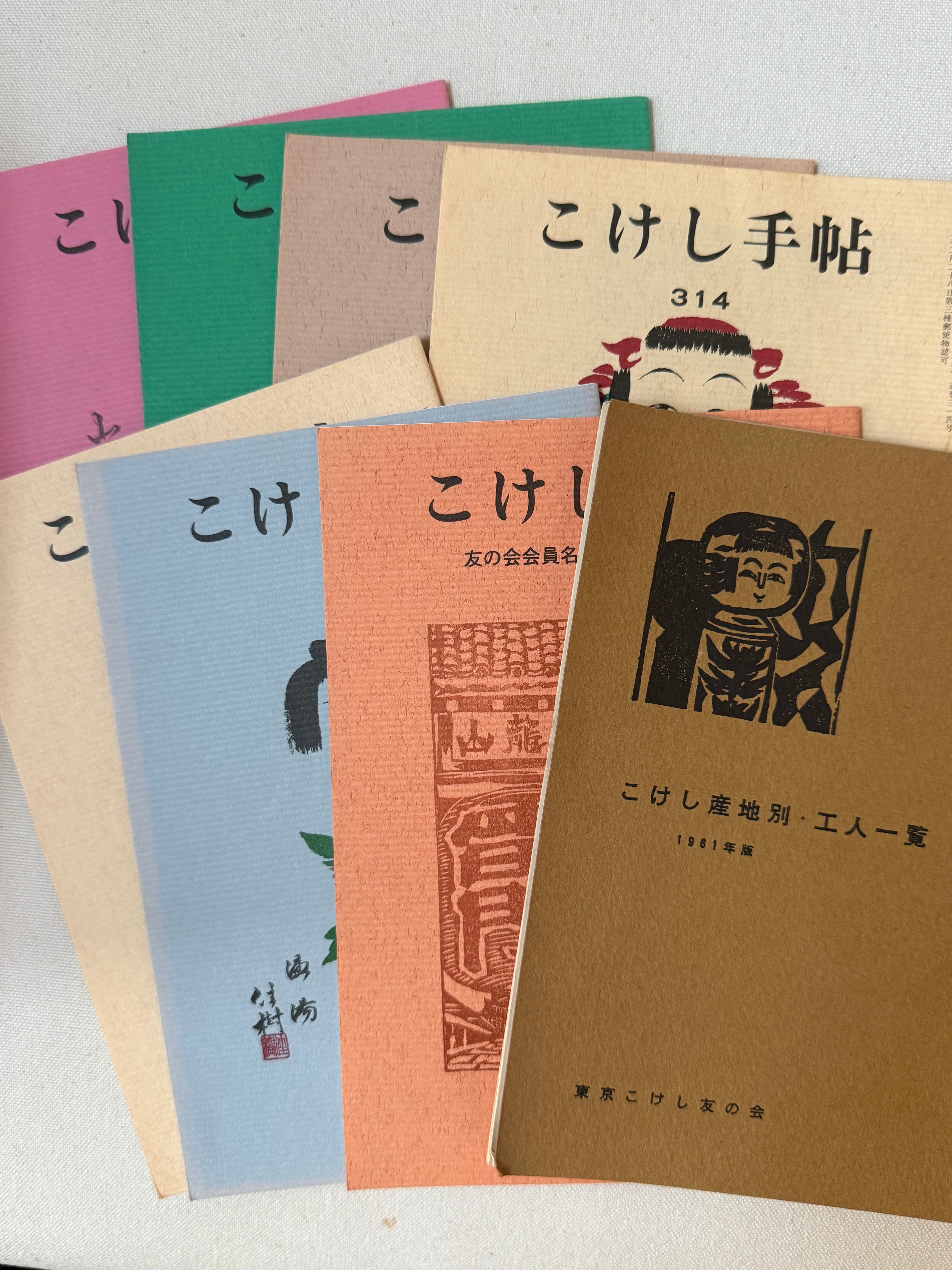 送料無料! ヴィンテージこけし福袋（一万円コース）