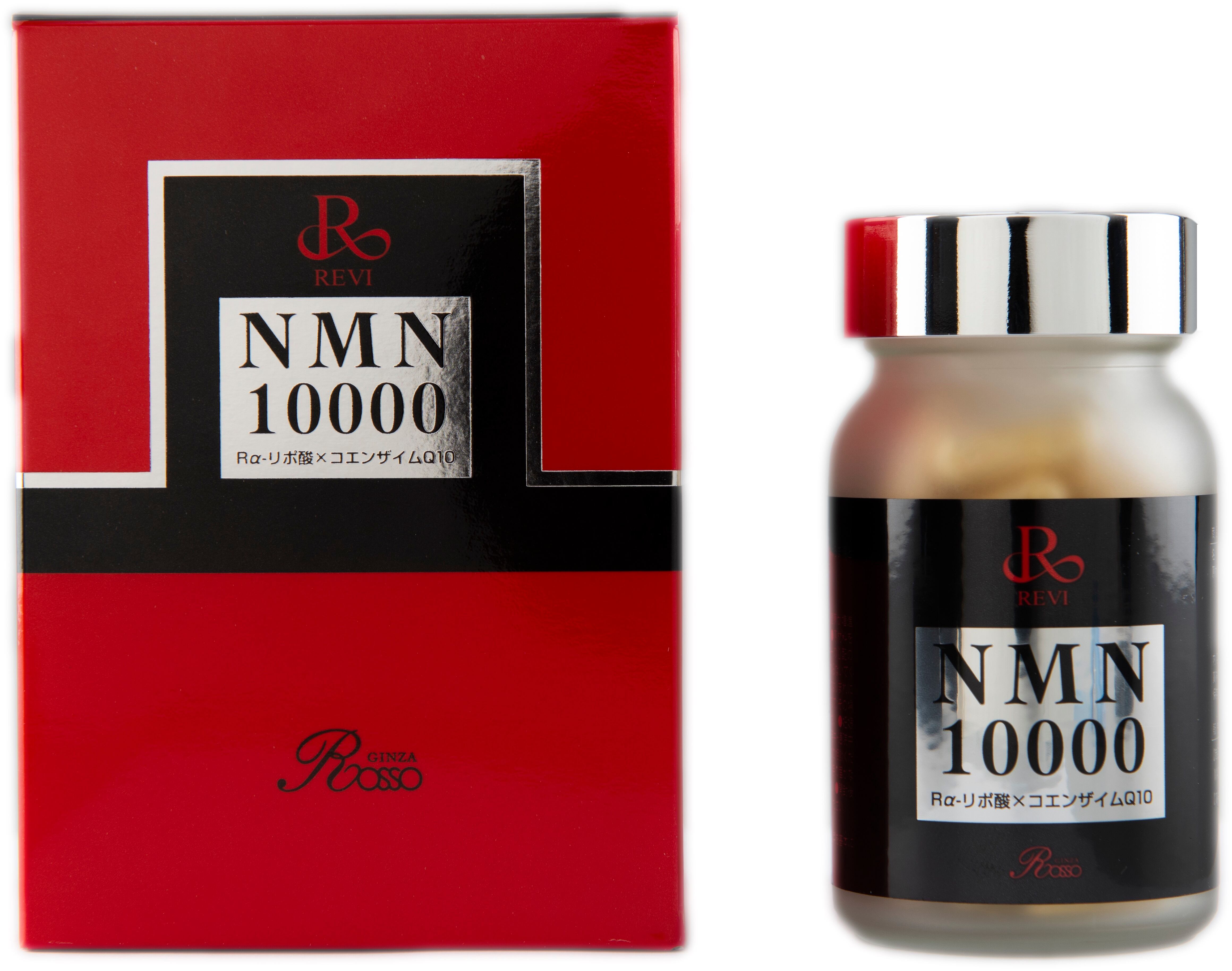 REVI  NMN10000 R型a＋リポ酸＋コエンザイム(サプリメント) REVI ルヴィ NMN10000 R型α-リポ酸＋コエンザイムQ10(60粒) | améliorer