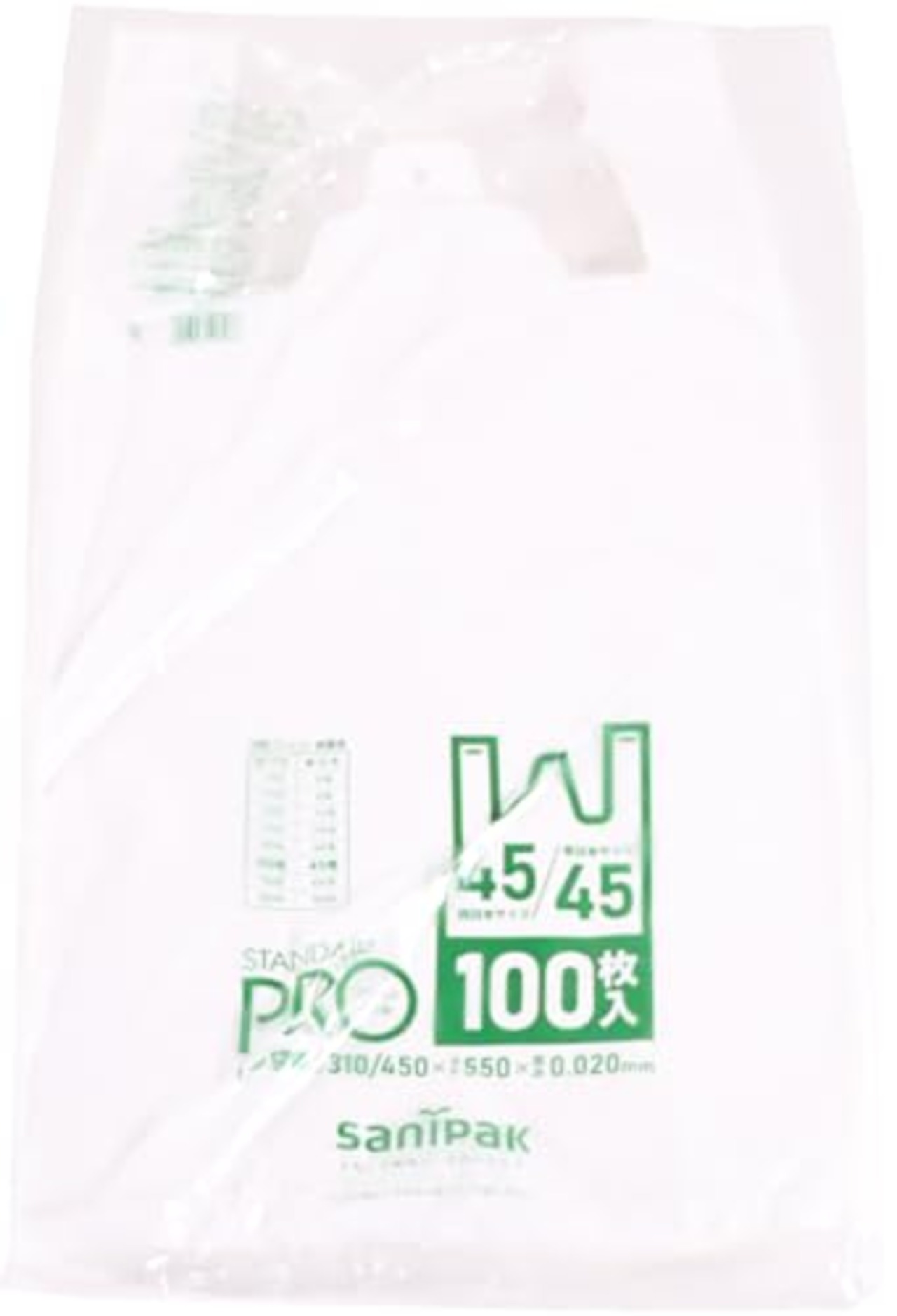 日本サニパック レジ袋 NO.45 100枚