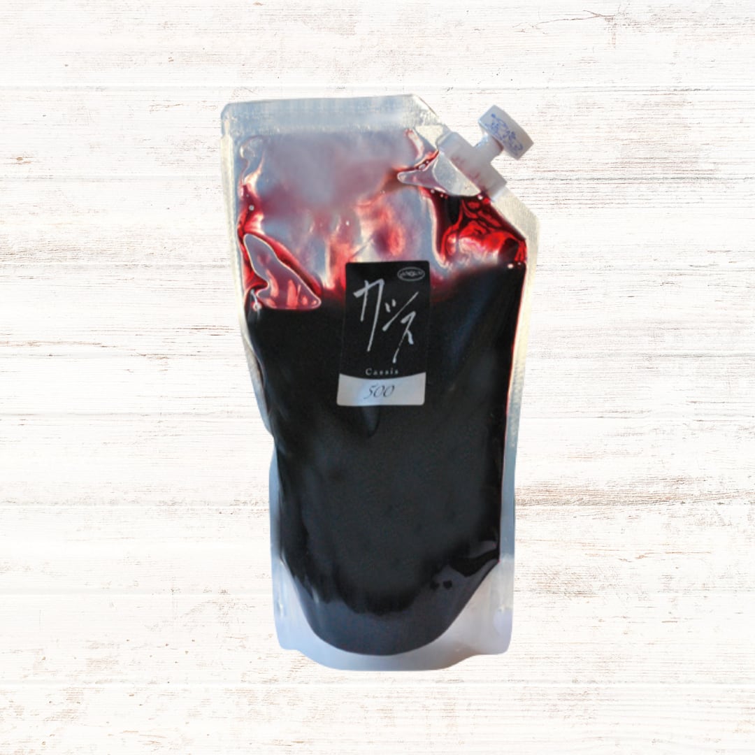 カシス500(袋)600g 濃厚カシスソーダ ヨーグルトにも