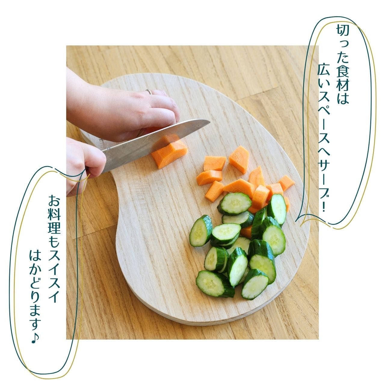 桐のまな板【速乾・軽量】カッティングボード そらまめ Mサイズ 木製