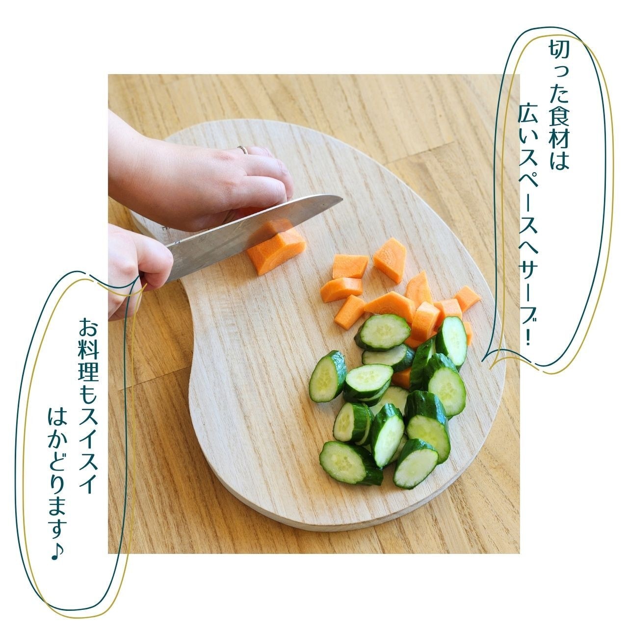 CUTTING BOARD そらまめ M