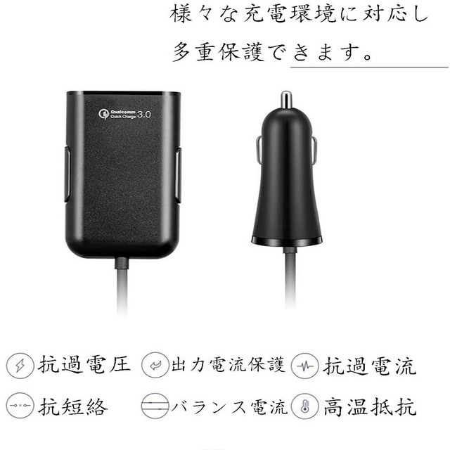 シガーソケット Usb 急速充電12 30v 4usbポート Carshop Qoo10店
