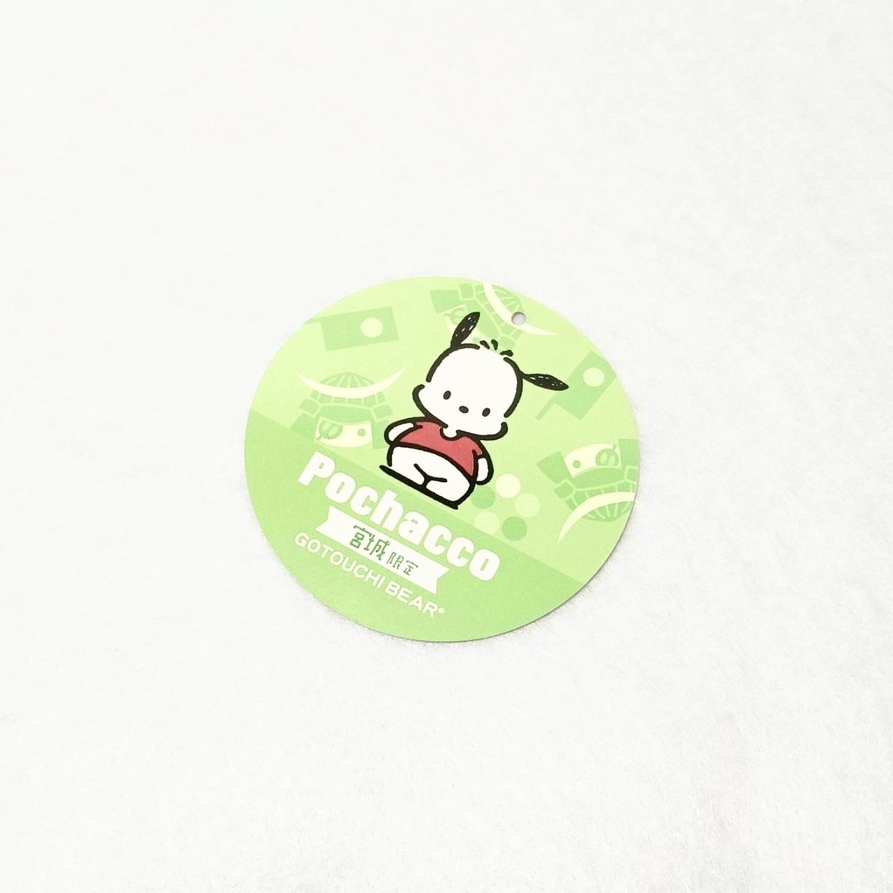 ご当地ベア×サンリオキャラクターズ宮城 ポチャッコ | TORCH-Online Shop-