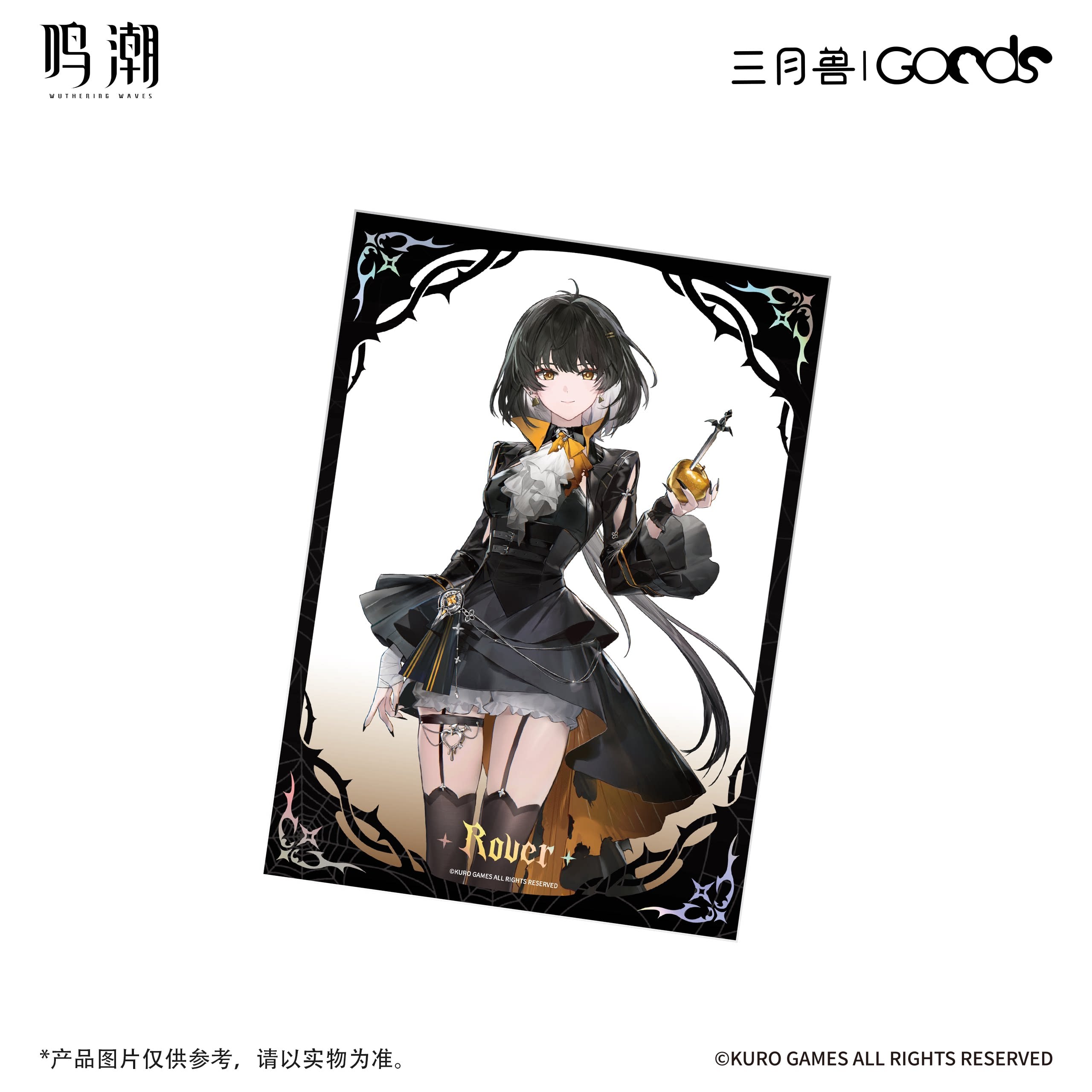 鳴潮 三月獣コラボ 暮色の物語 クリアカード フローヴァ 漂泊者 公式