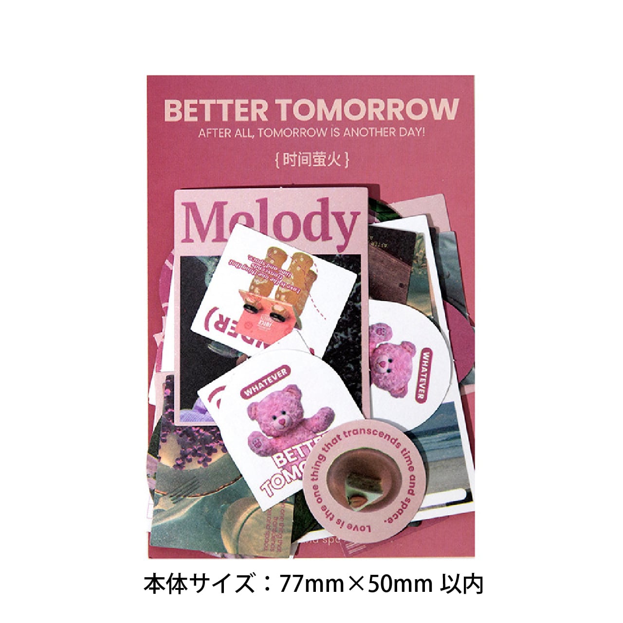 レトロ ステッカー シール 全6種 46枚 貼り物 ノスタルジック