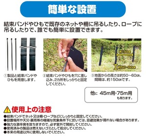 撃退クマ激臭シート５個入 クマ対策 超強力な激辛臭シート５枚入り 効果は驚きの１年間！…