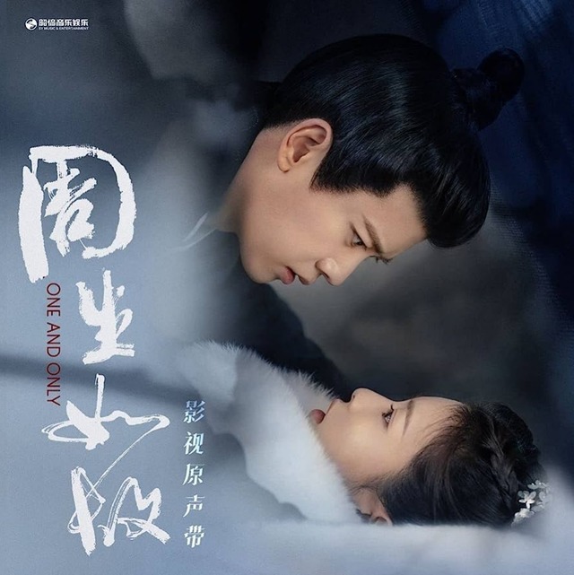 ♥中国人気俳優 肖戰/シャオ・ジャン『我們』 音楽 アルバム CD 10曲 | SKM
