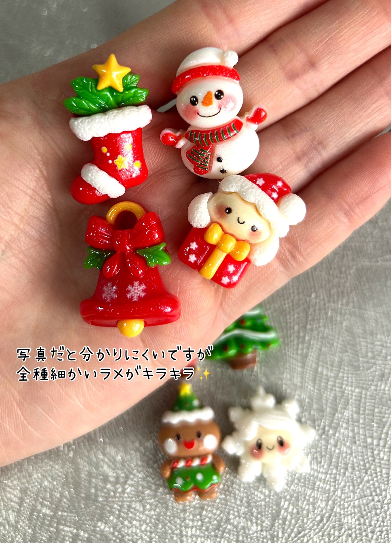 [４個]キラキラ✨クリスマスデコパ