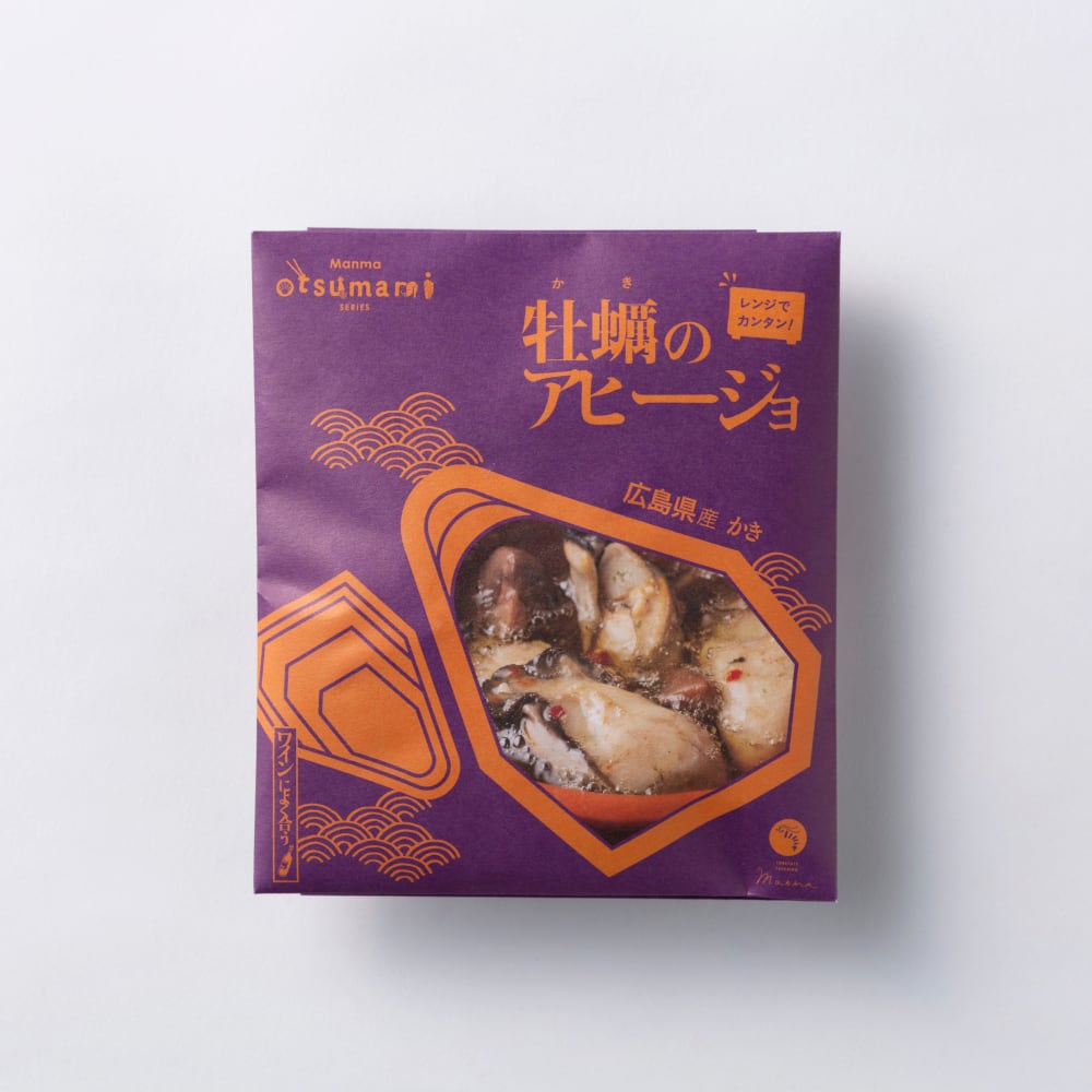 かきぴーままページ 広島県産 牡蠣のアヒージョ140g【レンジで簡単調理】 | Manma 天然無